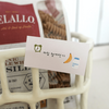 Suatelier Sticker - good morning!