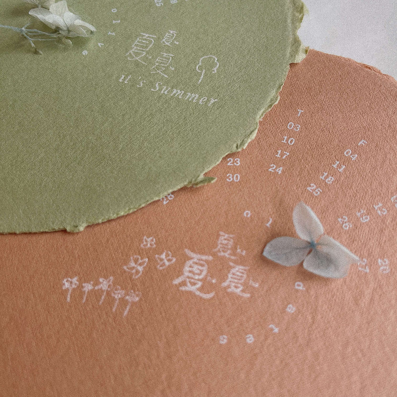 Summer Doodle Rubber Stamp - Small things in Summer