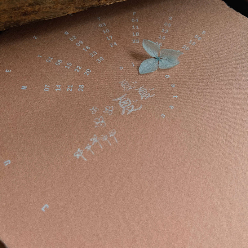 Summer Doodle Rubber Stamp - Small things in Summer