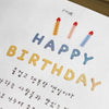Suatelier Sticker - Handwriting #4