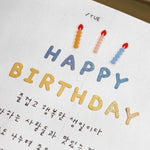 Suatelier Sticker - Handwriting #4