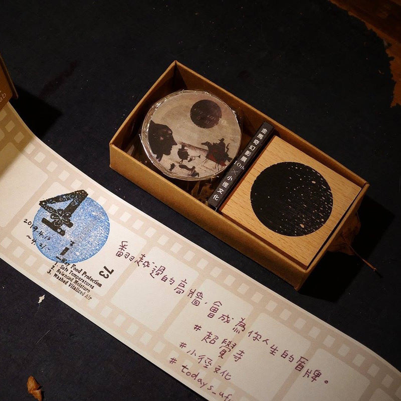 Chamil Garden x '19 Taipei Golden Horse Film Festival Washi Tape