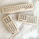 CatslifePress Rubber Stamp - Date Series