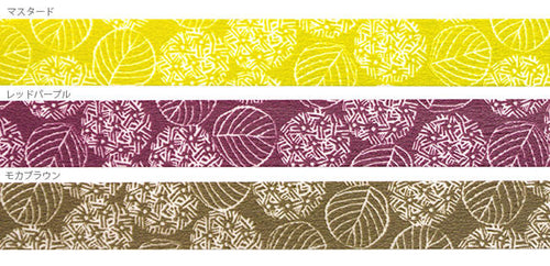 Classiky Hydrangea Washi Tape