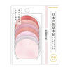 Japanese Colour Swatch Tracing Paper Stickers
