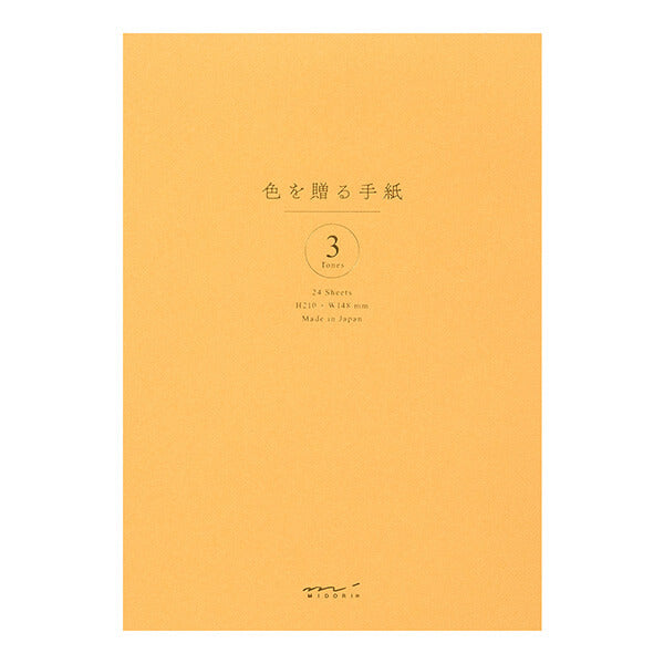 MD 3-Tones Letter Pad - Gold