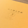 MD 3-Tones Letter Pad - Gold