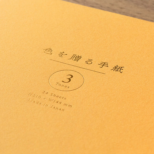 MD 3-Tones Letter Pad - Gold