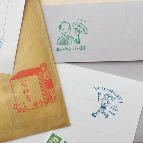 Goat x Masco Rubber Stamp - Thank You/ Please Take Care of Me