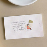 Suatelier Sticker - in the library