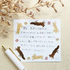 Aiko Fukawa Memo Block - Little Friends