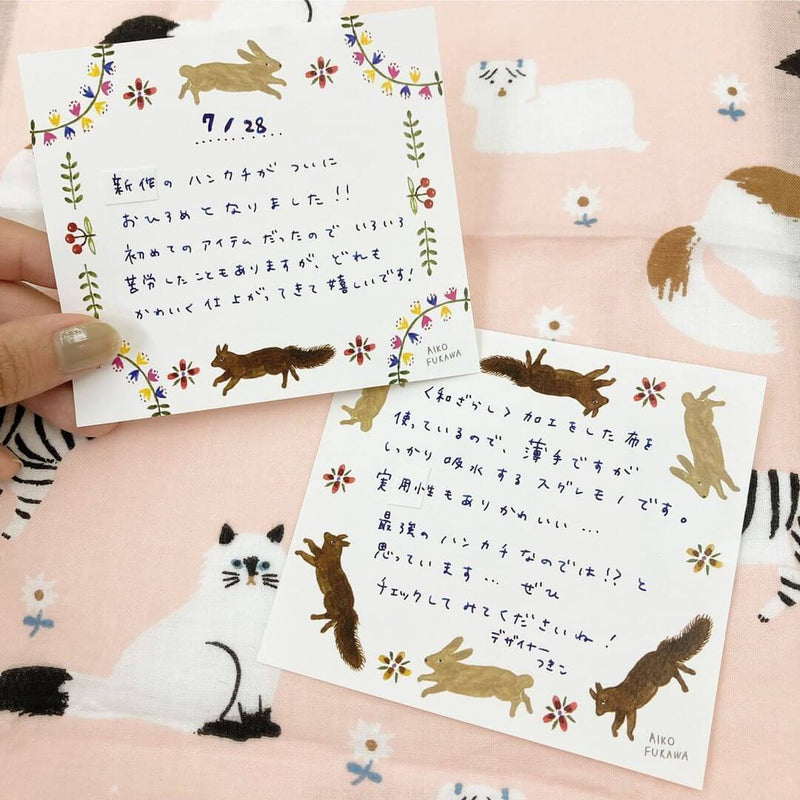 Aiko Fukawa Memo Block - Little Friends