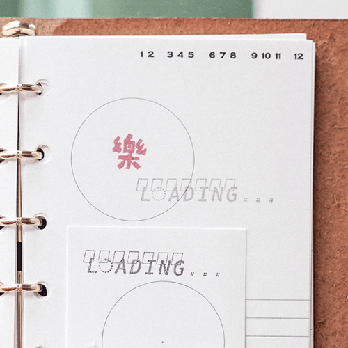 Peho Design Rubber Stamp - Loading