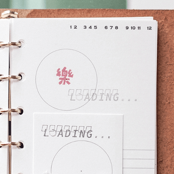 Peho Design Rubber Stamp - Loading