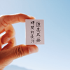 LDV Rubber Stamp: The long river of time is collected into a book