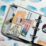 LDV Rubber Stamp: The long river of time is collected into a book