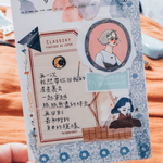 LDV Stickers Sheet : Aiya Bungu Airmail Postage