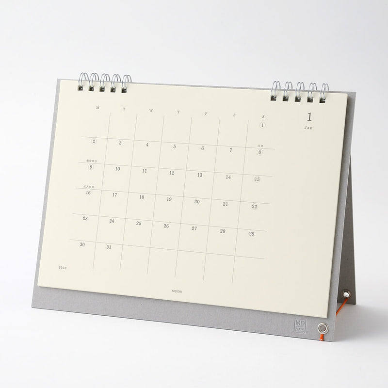 MD Calendar 2023