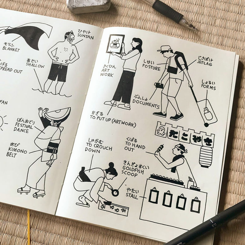 MD Notebook 15th Anniversary Artist Collaboration - A6 Blank