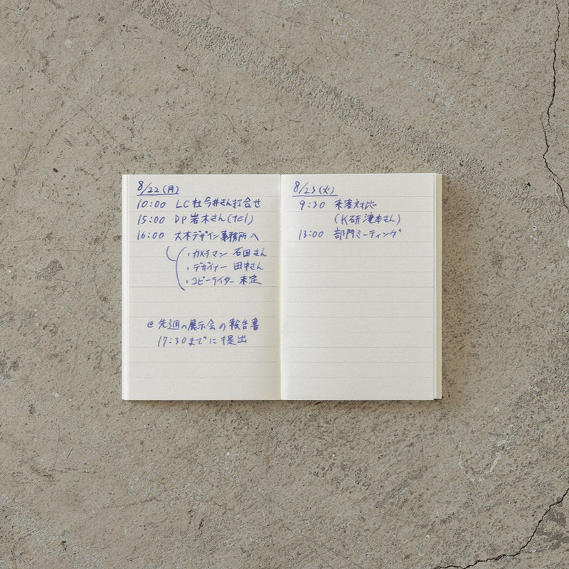 MD Notebook Light Set - A7