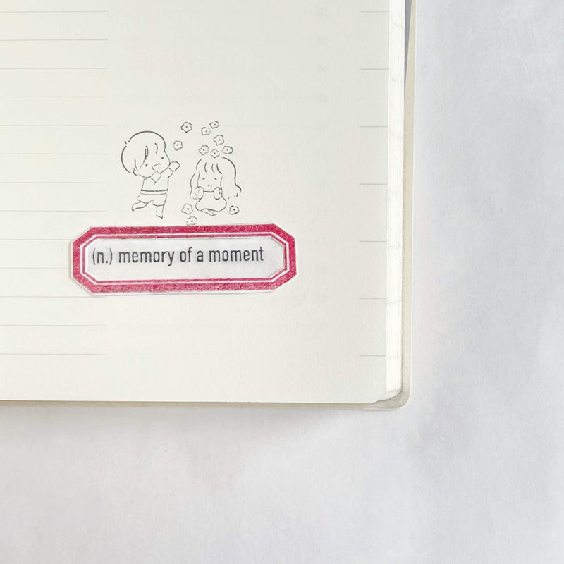 A Summer Blossom between You and Me Rubber Stamp