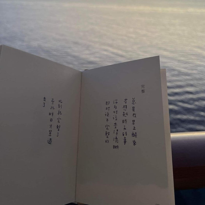 紀展雄 JiZhanXiong:《小诗札》my little poems