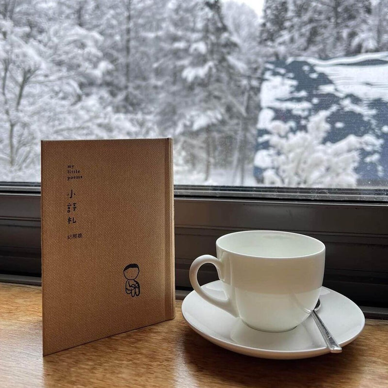 紀展雄 JiZhanXiong:《小诗札》my little poems