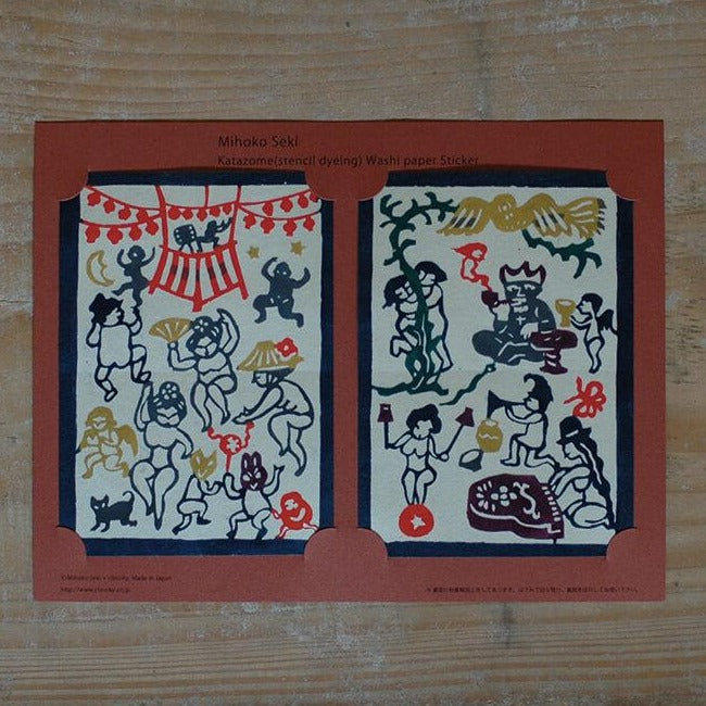 Classiky x Mihoko Seki Stencil Dyeing Paper Seals - Nude