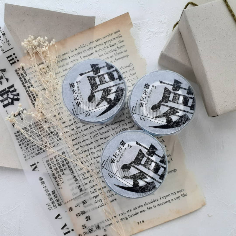 Stationery instinct PET Tape - Note down