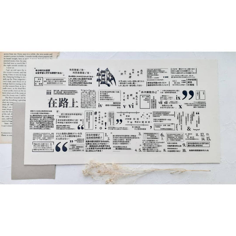 Stationery instinct PET Tape - Note down