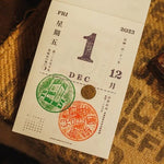 Old School Calendar 2023