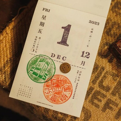 Old School Calendar 2023