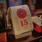 Old School Calendar 2023