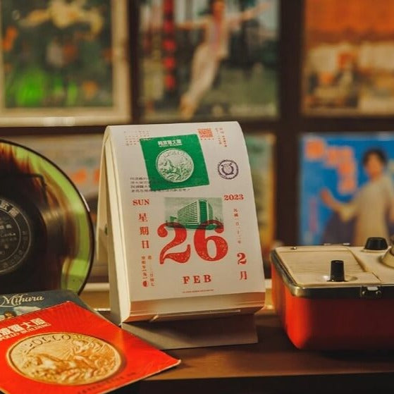 Old School Calendar 2023