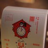 Old School Calendar 2023