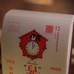 Old School Calendar 2023