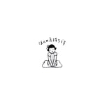 Goat x Masco Rubber Stamp - Little something for you