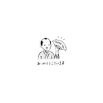 Goat x Masco Rubber Stamp - Thank You