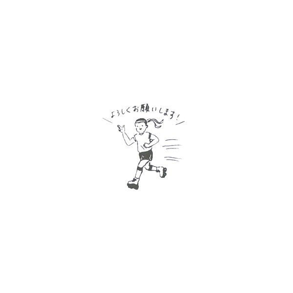 Goat x Masco Rubber Stamp - Thank You/ Please Take Care of Me
