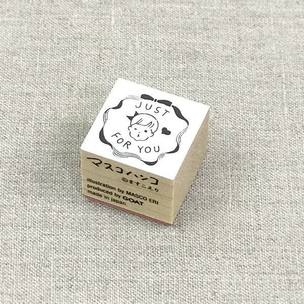 Goat x Masco Rubber Stamp - Just For You