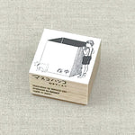 Goat x Masco Rubber Stamp - Postage Stamp / In the Middle