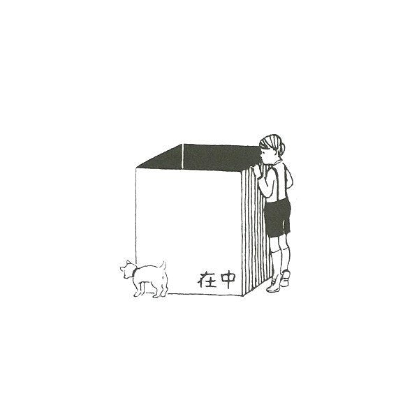 Goat x Masco Rubber Stamp - Postage Stamp / In the Middle
