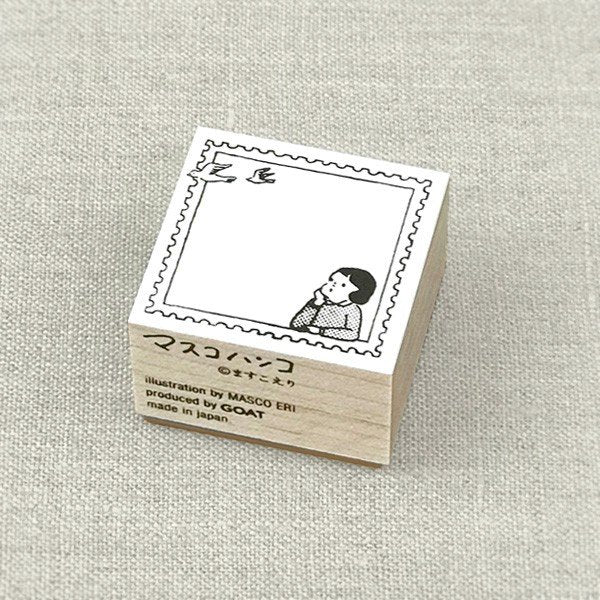 Goat x Masco Rubber Stamp - Postage Stamp / In the Middle