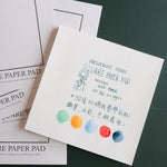 Square Paper Pad