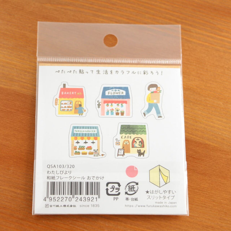 Furukawashiko [My Perfect Day] Sticker Flakes - Outing