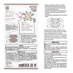 MD Paintable Stamp - Goat