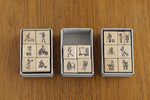 Today's Stamps Storage Box