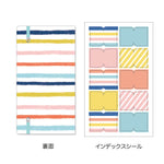 Multi-Sticker Pocket File - Mustard