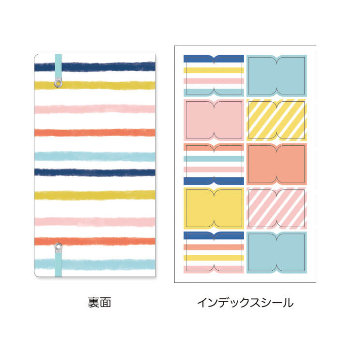 Multi-Sticker Pocket File - Mustard