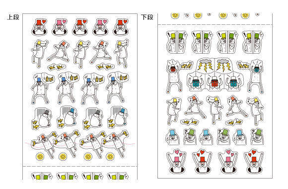 MD Ojisan Emoticon Stickers (2211)